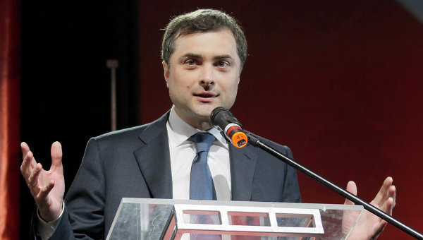 Владислав Сурков